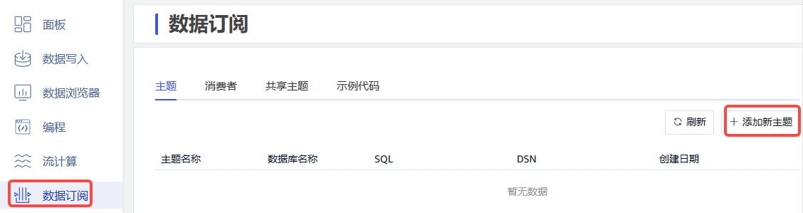 准备一