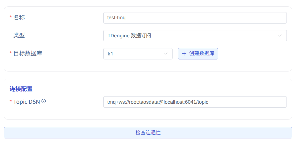 步骤二