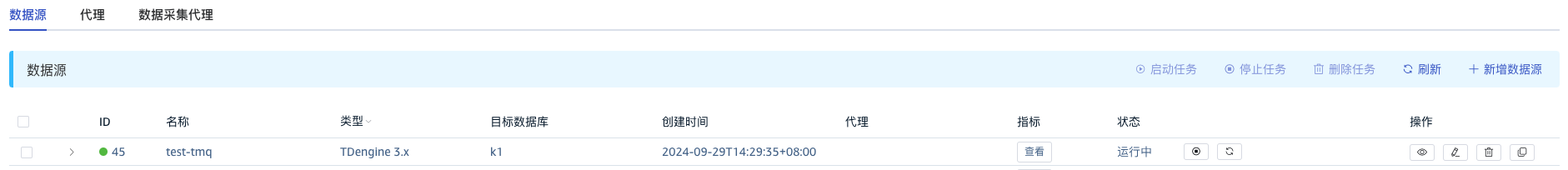 步骤四