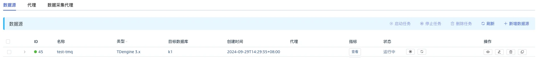 步骤四
