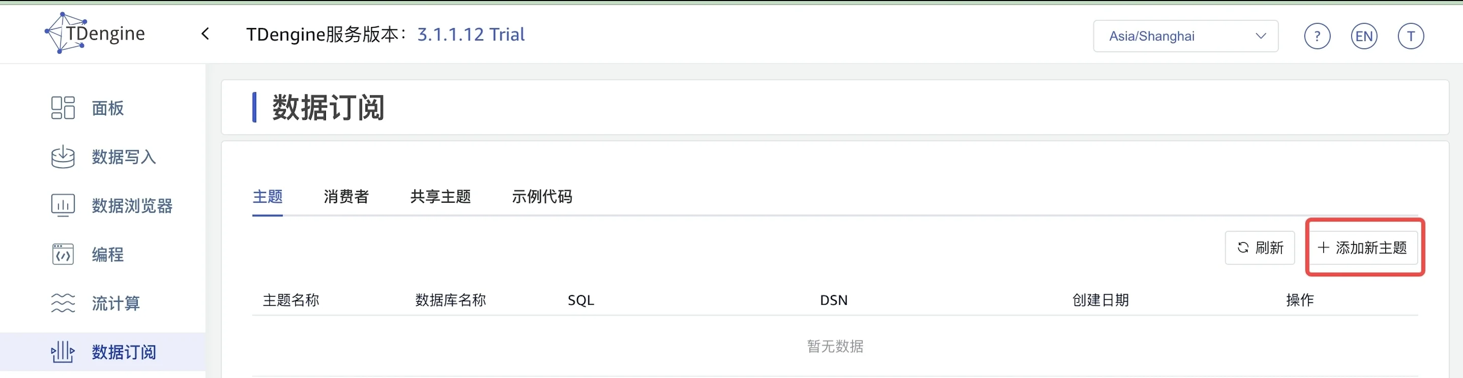 topic-02-addTopic.webp