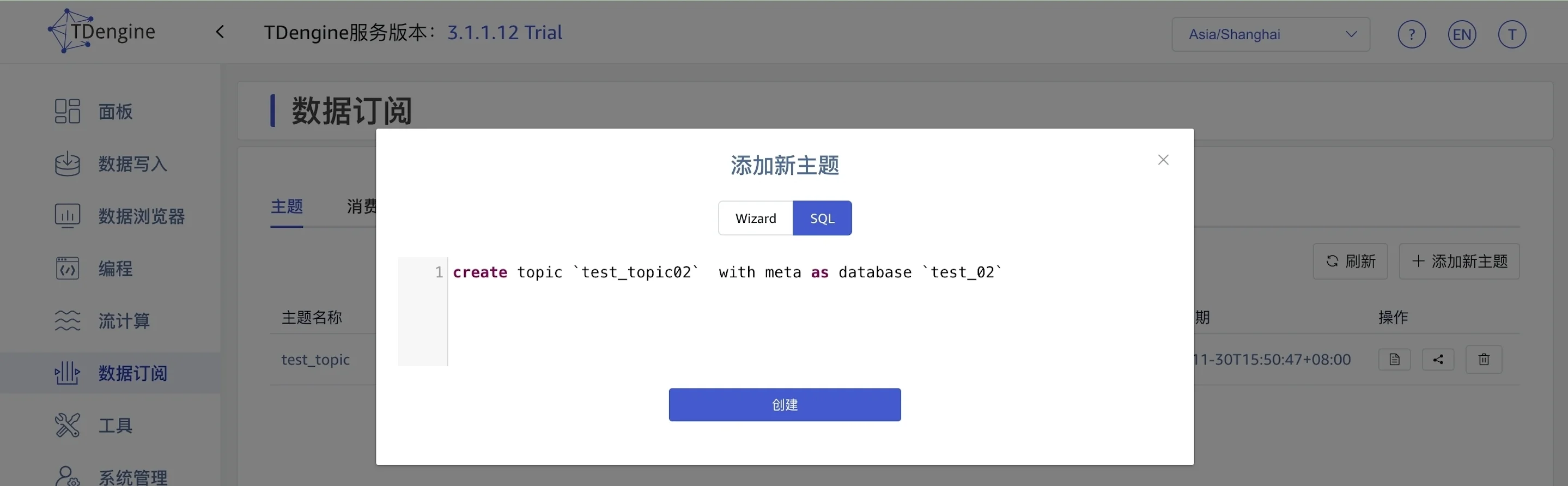 topic-06-addTopicSql.webp