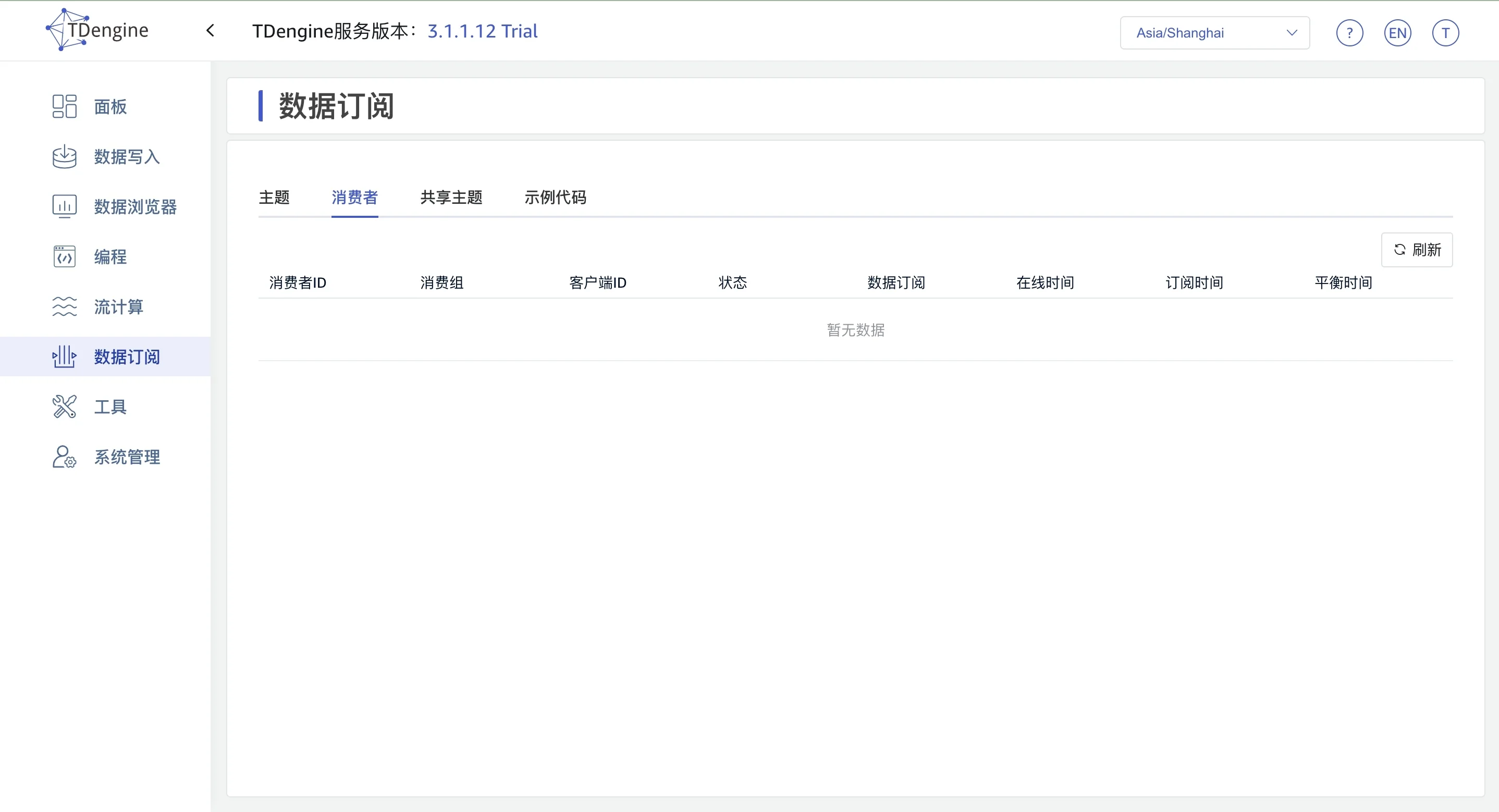 topic-10-consumer.webp