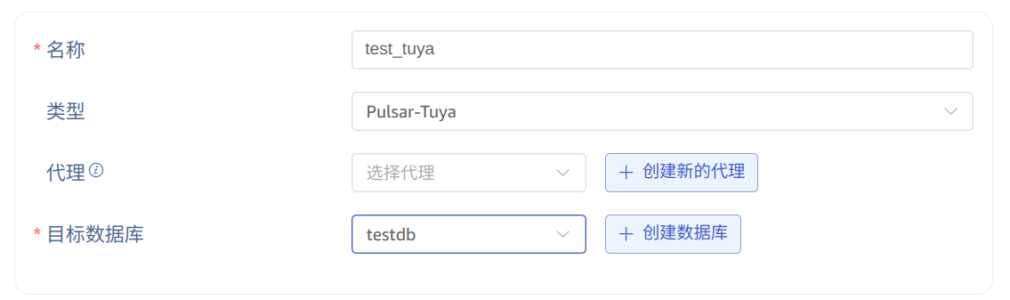 image-20260103123538920