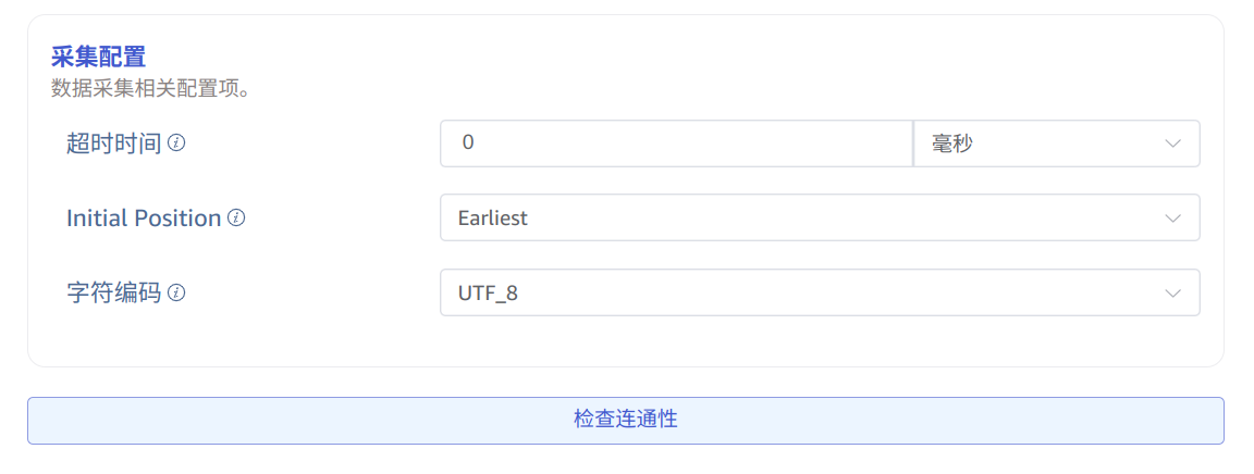 image-20260103120055362